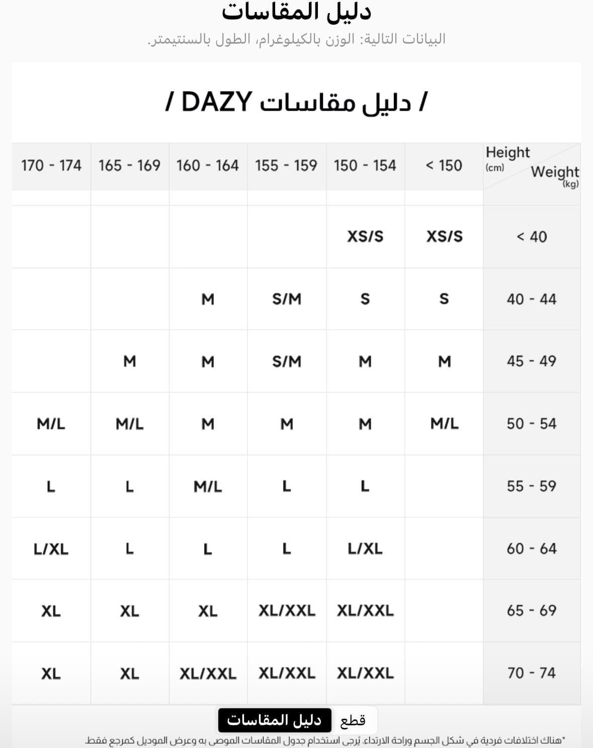تيشرت XL 3310